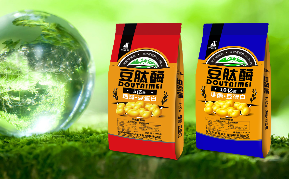 農富天下微生物菌肥